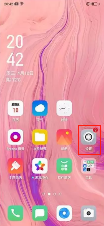 OPPO k5中设置息屏时钟的操作教程