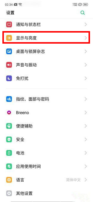 OPPO k5中设置息屏时钟的操作教程