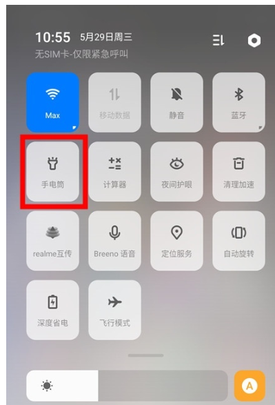 OPPO k5中打开手电筒的简单操作方法