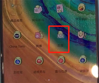 华为mate30中切换输入法的简单操作