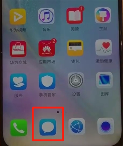 华为nova4中切换手写的操作教程