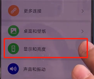 华为mate30中打开深色模式的简单操作教程