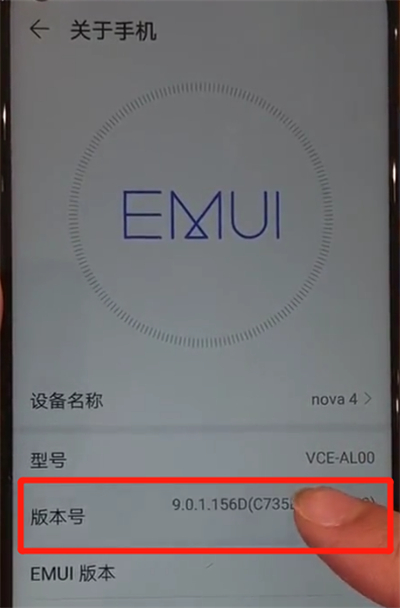 华为nova4中打开usb调试的操作教程