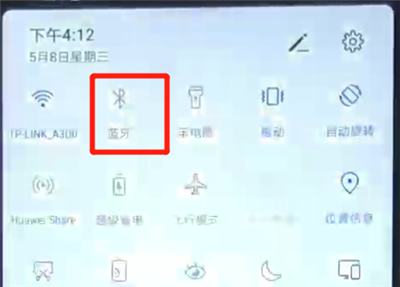 华为nova4e中打开蓝牙功能的操作教程