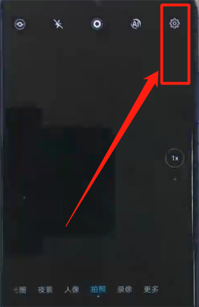 荣耀20i关闭照片地理位置显示的简单操作方法