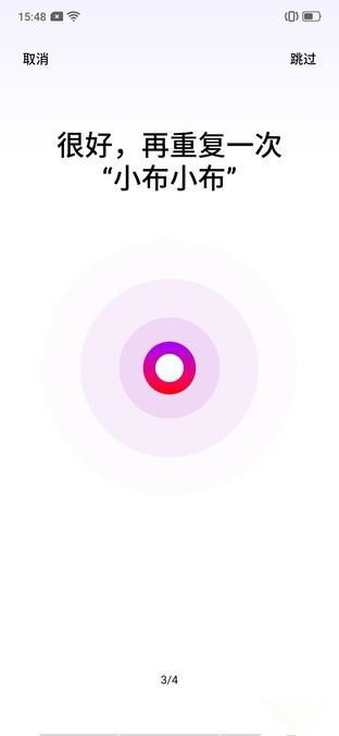 OPPO k5中唤醒语音助手的操作教程