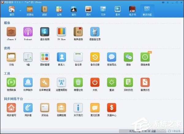 苹果手机丢了怎么定位找回？苹果手机怎么预防被盗？