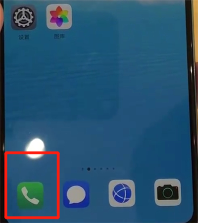 华为p30中删除联系人的操作教程