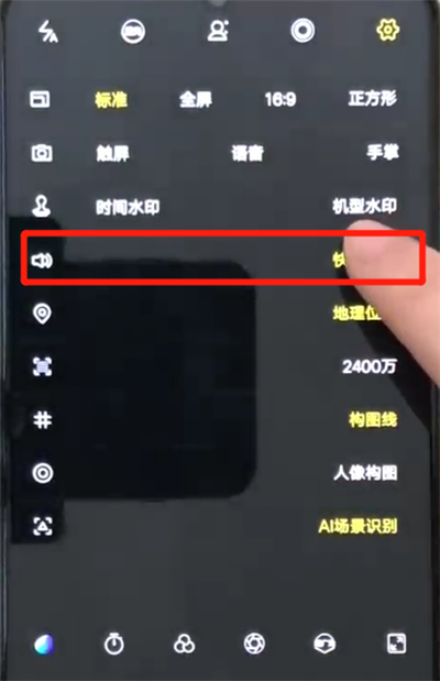 iqoo手机中关闭相机快门声的操作教程