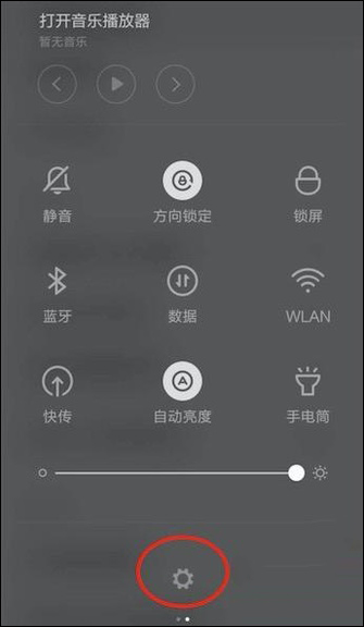 安卓手机修改WiFi DNS设置的方法