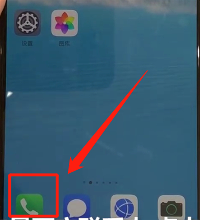 华为p30中进入工程模式的操作教程