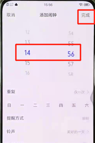 vivox27中设置闹钟的简单操作方法