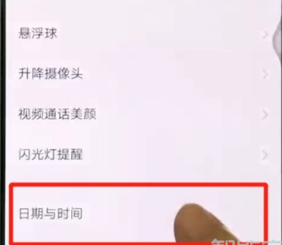 vivox27进行调整时间的操作教程