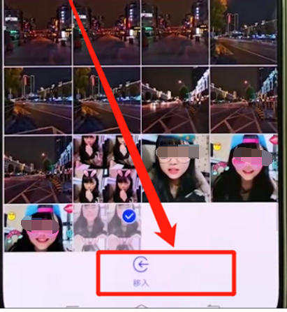 vivox27中隐藏照片的操作教程