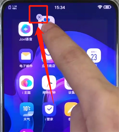 vivox27中卸载软件的简单操作教程