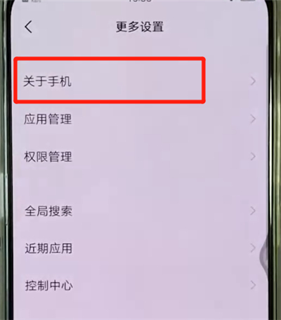 vivox27中辨别真假的使用教程