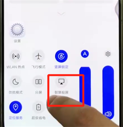 vivox27中投屏的简单操作方法