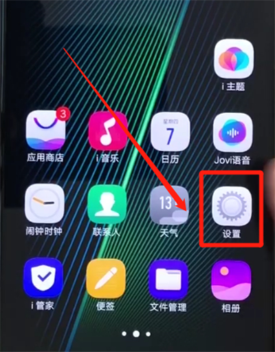 iqoo手机中隐藏照片的简单操作
