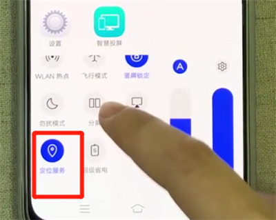 vivox27中开启定位功能的操作方法