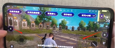 iqoo手机设置AB压感键的操作教程