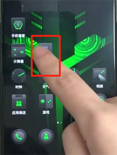 黑鲨helo中整理桌面的操作教程