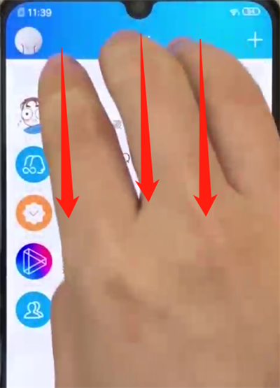 iqoo手机中进行分屏的简单操作教程