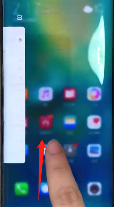 华为mate20pro中清理手机运存的操作教程