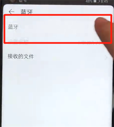 荣耀v20中打开蓝牙的操作教程