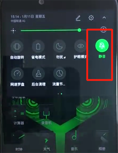 黑鲨helo设置静音的简单方法