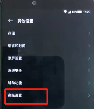 黑鲨helo打开usb调试的操作教程