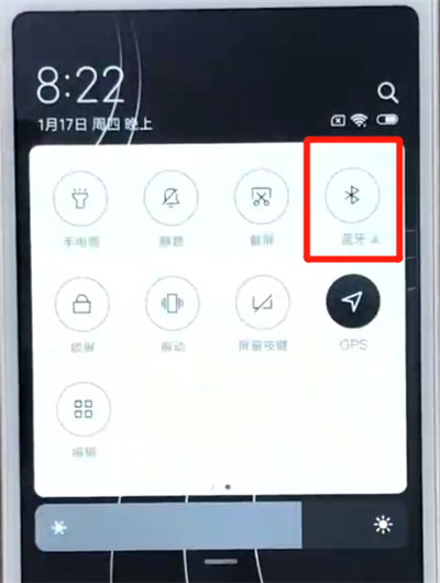 红米6中打开蓝牙的操作教程