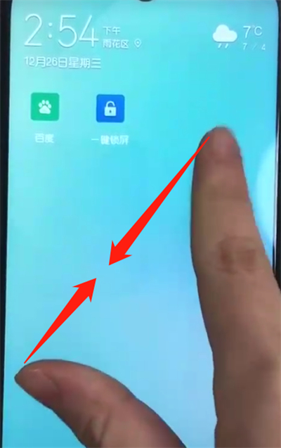 荣耀10青春版一键清理的操作方法