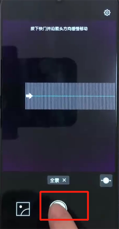 荣耀10青春版中拍全景的操作教程