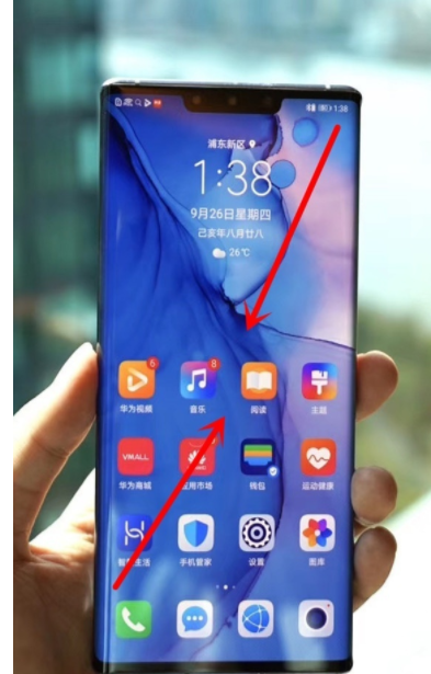 华为mate30 5G版设置一键锁屏的操作教程