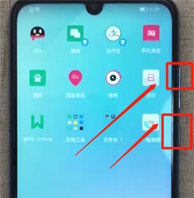 荣耀10青春版中录屏图文教程