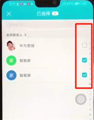 荣耀8x批量删除联系人的操作教程