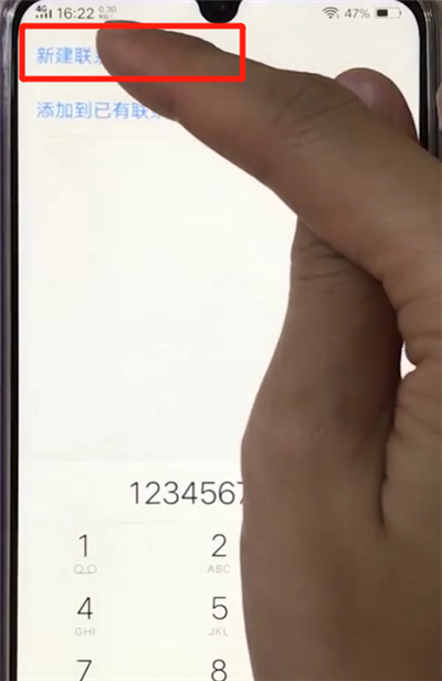 vivoz3添加联系人的相关操作步骤