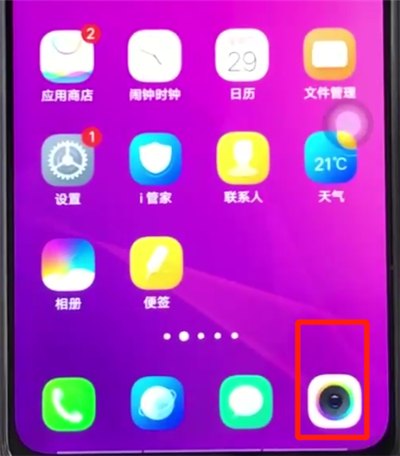 vivoz3关闭拍照声音的操作教程