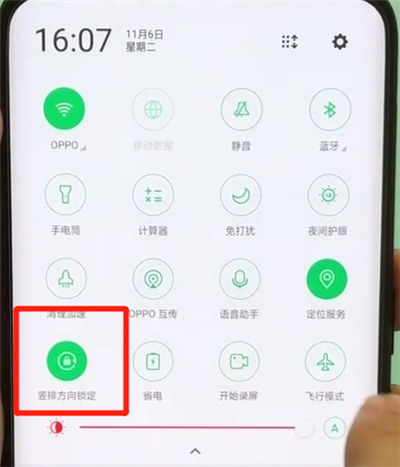 oppofindx中设置横屏的简单操作教程