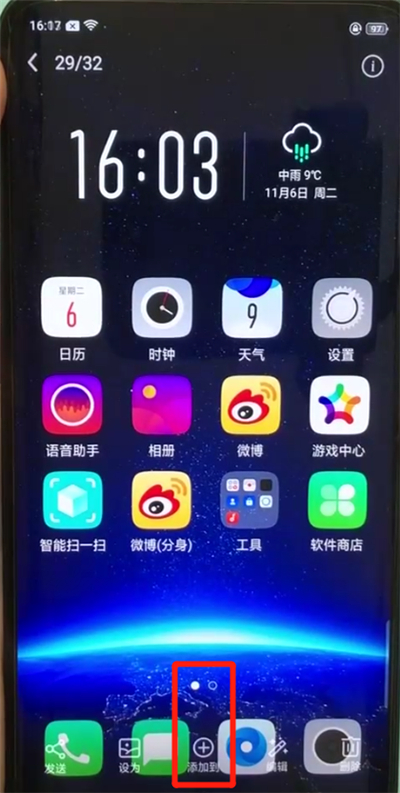 oppofindx中隐藏照片的操作步骤