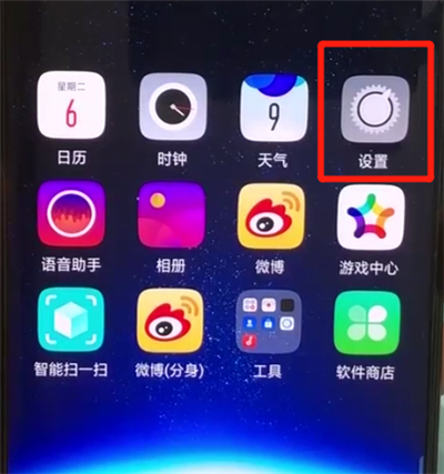 oppofindx中恢复出厂设置的具体操作方法