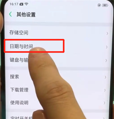 oppofindx进行调时间的操作步骤