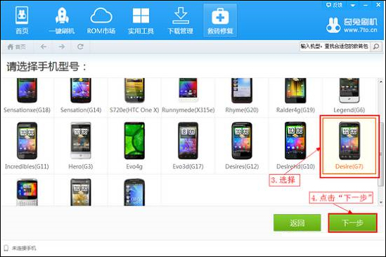 安卓手机变砖怎么办？手机变砖能刷机吗？