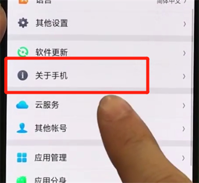 oppor17pro进行分辨真假的操作步骤