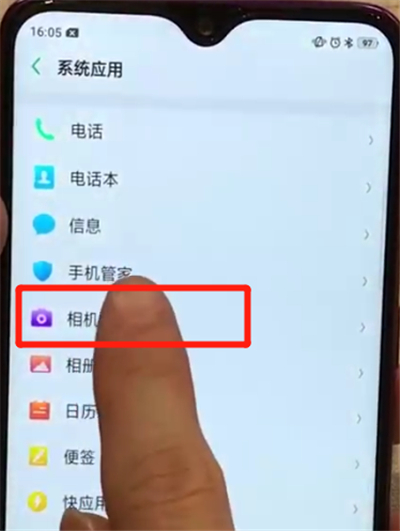 oppoa7x中关闭照片水印的简单步骤