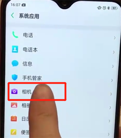 oppoa7x中用音量键拍照的简单操作