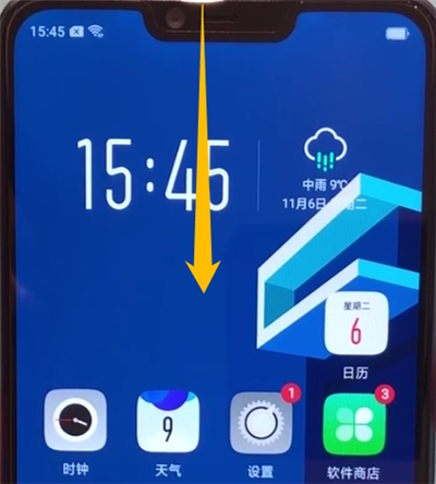 oppoa5开启手电筒的简单教程