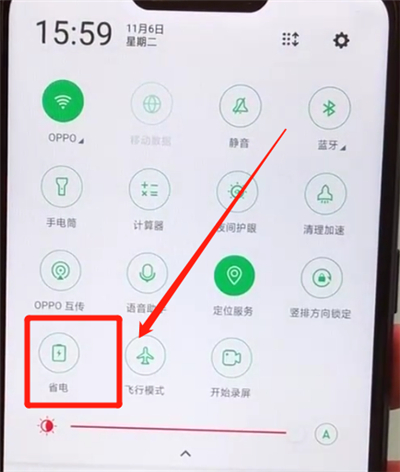 oppoa5开启超级省电的操作步骤