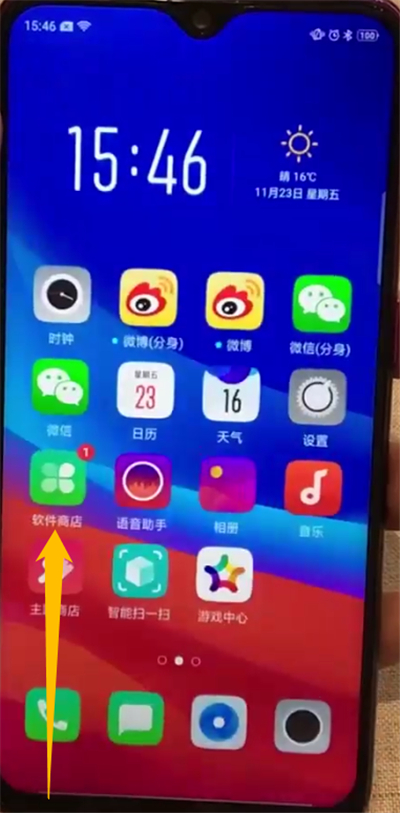 oppoa7x中返回上一级的操作教程