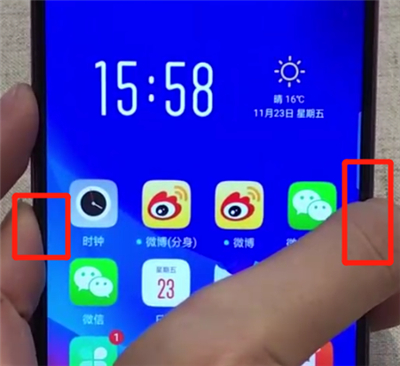 oppoa7x中进行部分截图的操作步骤